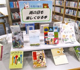 三和分館の展示の様子