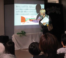 わくわくスタディ！～三和の地学編～