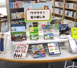 三和分館の展示の様子