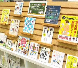 中央館7月『心と身体をリフレッシュ！』のテーマ展示の様子