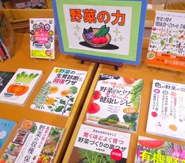 夜久野分館の展示の様子