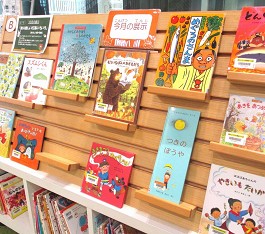 中央館10月『秋の楽しい行事いろいろ（おいしい食べ物も）』の展示の様子