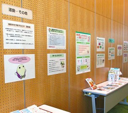 中央館「ワールドダイアベティスデイ」展示の様子