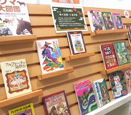 中央館12月『ゆく巳年　くる午年』の展示の様子