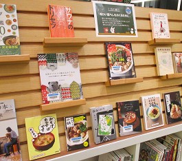 中央館1月『暖かい暮らしをおくるために』のテーマ展示の様子