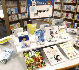 三和分館の展示の様子