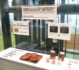 中央館「福知山市の学校給食」展示の様子