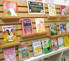 中央館2月『どこもかしこもねこだらけ』の展示の様子
