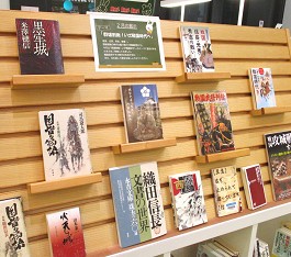 中央館1月『群雄割拠！いざ戦国時代へ』のテーマ展示の様子