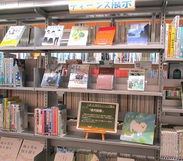 中央館1月『現代短歌』のテーマ展示の様子