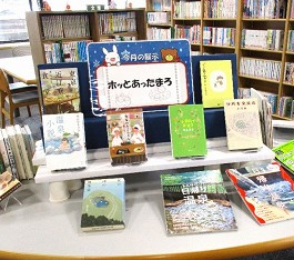 三和分館の展示の様子