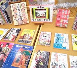 夜久野分館の展示の様子