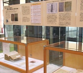中央館「ロビーで文化財」展示の様子