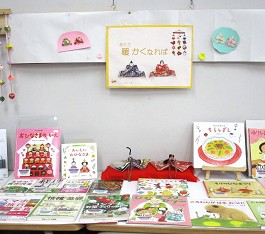 大江分館の展示の様子