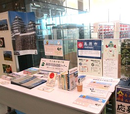 中央館「島原市」の展示の様子