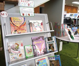 中央館3月『耳をすまそう！！』のテーマ展示の様子