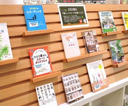 中央館3月『新しいスタート応援ブック』のテーマ展示の様子