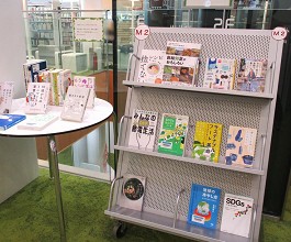 中央館3月『地球にやさしいライフスタイル』のテーマ展示の様子