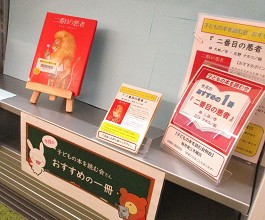 中央館3月「子どもの本を読む会」さんおすすめの1冊の様子