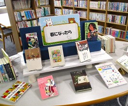 三和分館の展示の様子