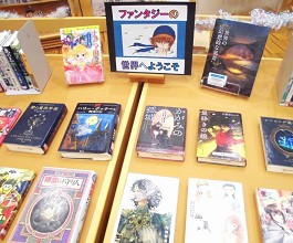 夜久野分館の展示の様子