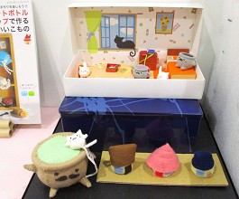 入口展示の様子