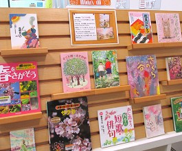 中央館4月『さくらの春』の展示の様子