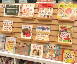 中央館4月『おいしいものがいっぱい』の展示の様子