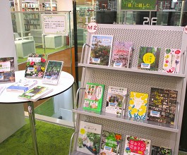 中央館4月『「緑」に親しむ』のテーマ展示の様子