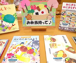 夜久野分館の展示の様子