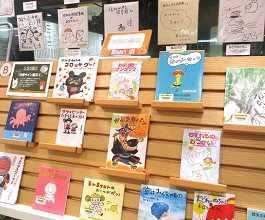中央館5月『絵本作家サイン展示』の展示の様子