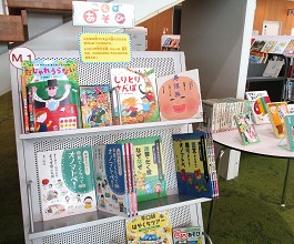 中央館5月『ことばあそび』のテーマ展示の様子