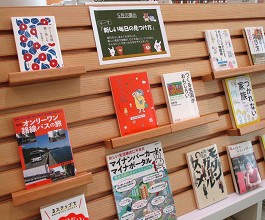 中央館5月『新しい毎日の見つけ方』のテーマ展示の様子