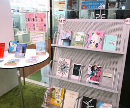 中央館5月『若い人に贈る読書のすすめ』のテーマ展示の様子