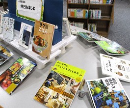 三和分館の展示の様子