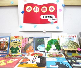 大江分館の展示の様子