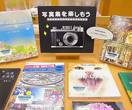 夜久野分館「５月のテーマ展示」の様子