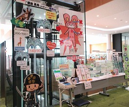 中央館「目指せ！健康長寿のまち　福知山」展示の様子