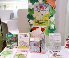 佐藤太清記念美術館「たかはしきよしえほんげんがてん」コラボ展示の様子