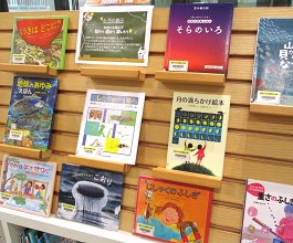 中央館6月『絵本作家サイン展示』の展示の様子
