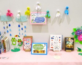 6月の入口ミニ展示の様子