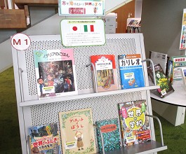 中央館6月『ことばあそび』のテーマ展示の様子