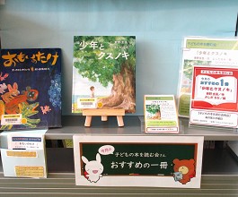 中央館6月「子どもの本を読む会」さんおすすめの1冊の様子