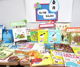 大江分館の展示の様子