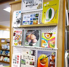 三和分館の展示の様子