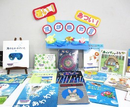 大江分館の展示の様子