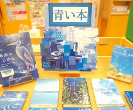 夜久野分館の展示の様子