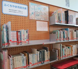 中央館、ふくちやま市民文庫の写真